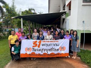 LINE_ALBUM_วันงดสูบบุหรี่โลก+แจกโยเกิร์ต_250629_1
